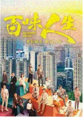 青柠岁月 在线观看