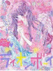 青柠好声音 在线观看