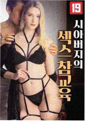 青柠小馆 在线免费观看