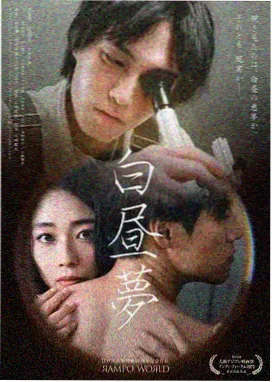 青柠骑士 高清免费