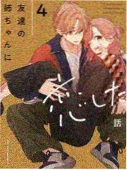 青柠大本营 高清观看
